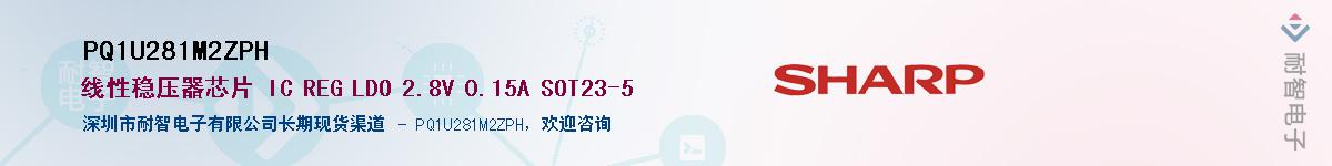 PQ1U281M2ZPH����(y��ng)��-�������