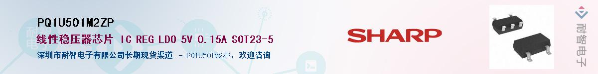 PQ1U501M2ZP������-�������