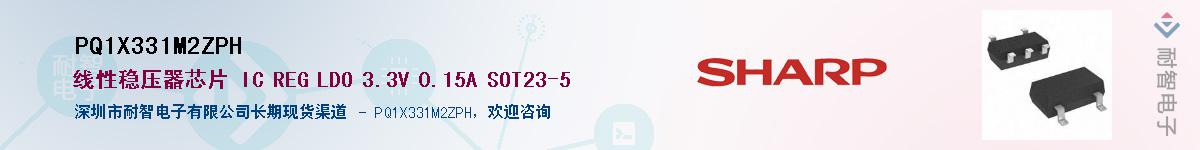 PQ1X331M2ZPH������-�������