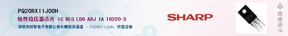 PQ20RX11J00H������-�������