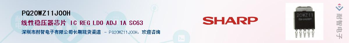 PQ20WZ11J00H������-�������