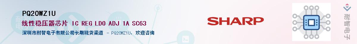 PQ20WZ1U������-�������