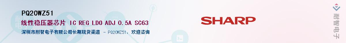 PQ20WZ51������-�������