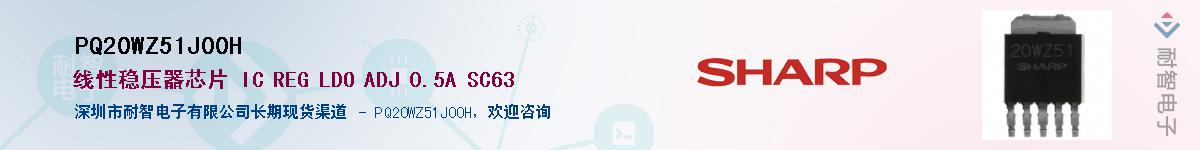 PQ20WZ51J00H������-�������