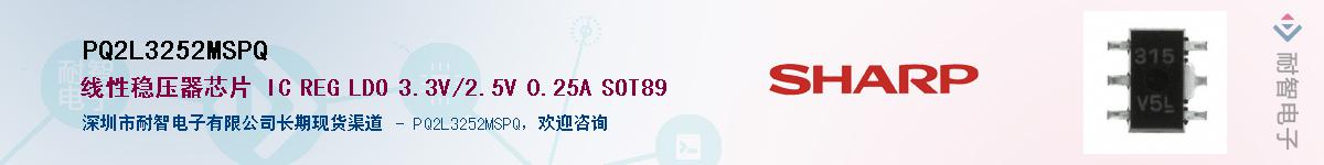 PQ2L3252MSPQ������-�������