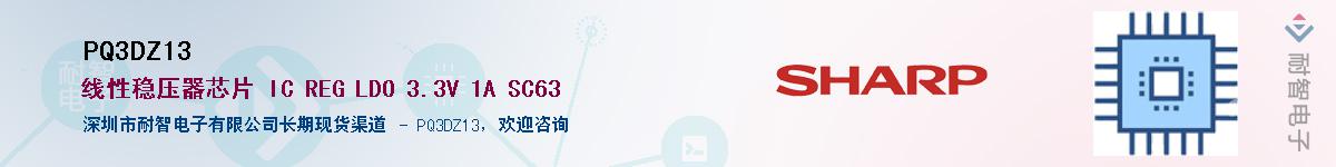 PQ3DZ13������-�������