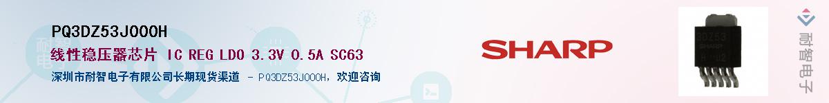 PQ3DZ53J000H����(y��ng)��-�������