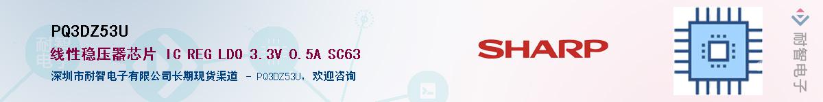 PQ3DZ53U������-�������