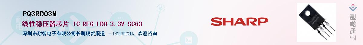 PQ3RD03M������-�������