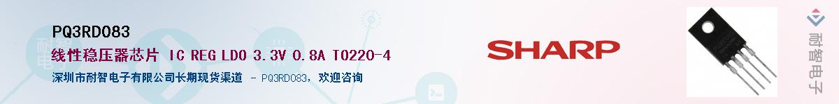 PQ3RD083������-�������