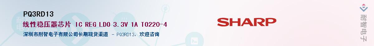 PQ3RD13������-�������