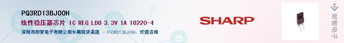 PQ3RD13BJ00H����(y��ng)��-�������