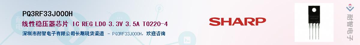 PQ3RF33J000H������-�������