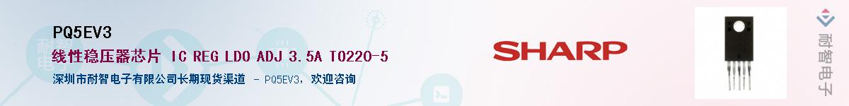 PQ5EV3������-�������