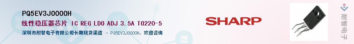 PQ5EV3J0000H����(y��ng)��-�������