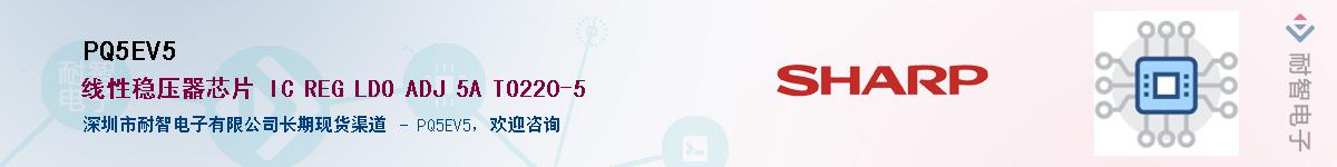 PQ5EV5������-�������