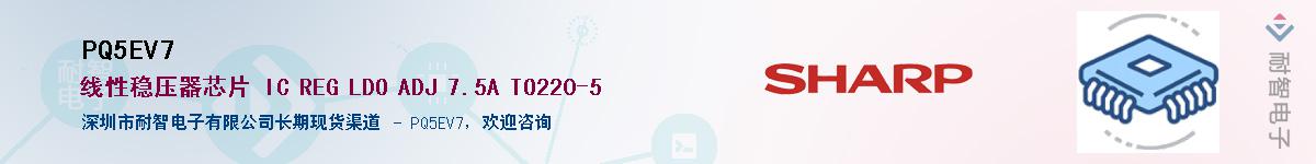 PQ5EV7������-�������