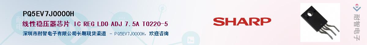 PQ5EV7J0000H������-�������