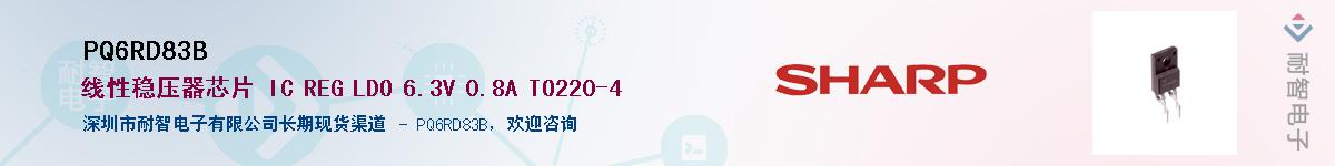 PQ6RD83B������-�������