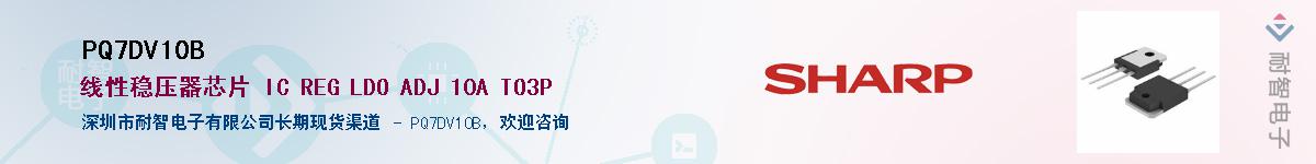 PQ7DV10B����(y��ng)��-�������