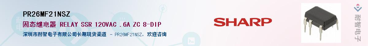 PR26MF21NSZ������-�������