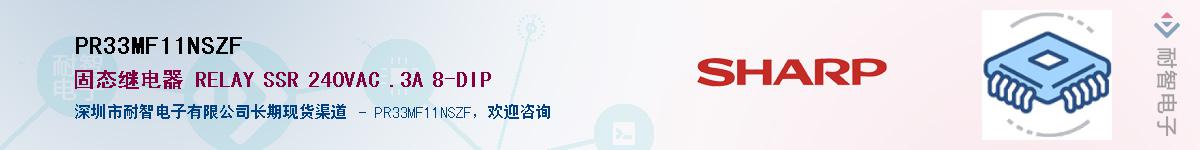 PR33MF11NSZF������-�������