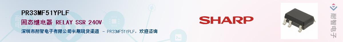 PR33MF51YPLF������-�������