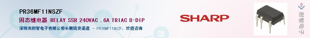 PR36MF11NSZF����(y��ng)��-�������