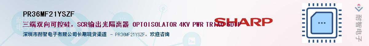 PR36MF21YSZF������-�������