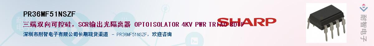 PR36MF51NSZF����(y��ng)��-�������