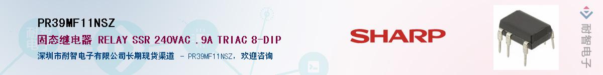 PR39MF11NSZ������-�������