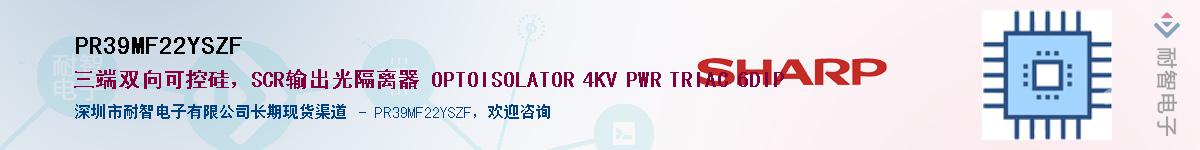 PR39MF22YSZF������-�������