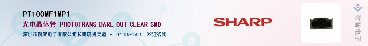 PT100MF1MP1����(y��ng)��-�������