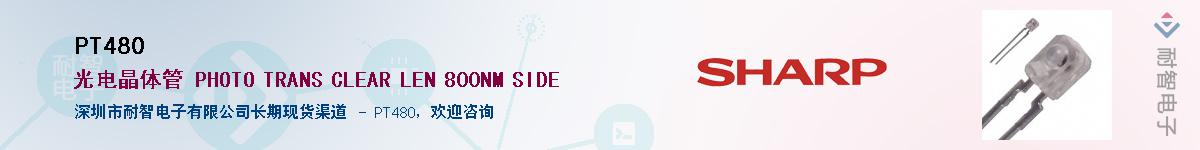 PT480����(y��ng)��-�������