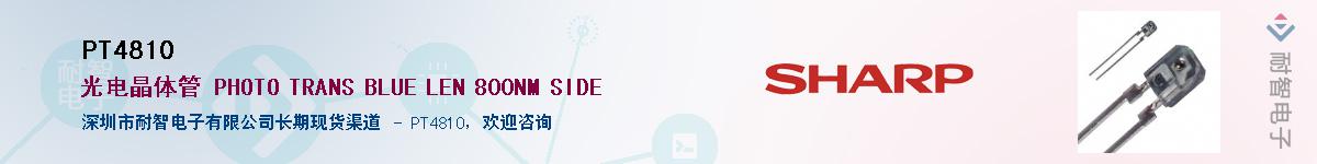 PT4810������-�������