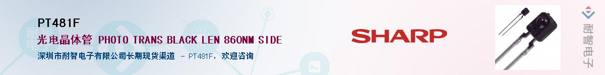 PT481F������-�������