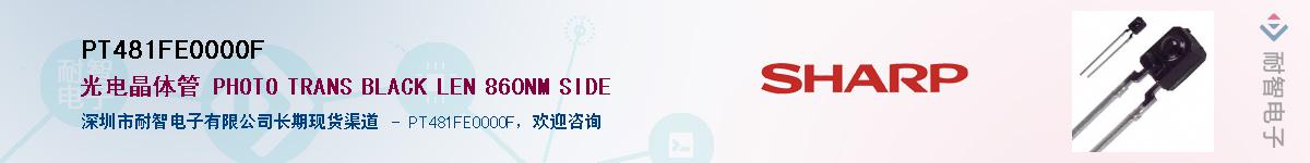 PT481FE0000F����(y��ng)��-�������