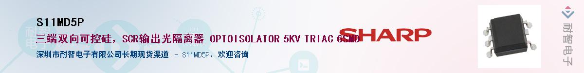 S11MD5P������-�������