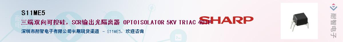 S11ME5������-�������