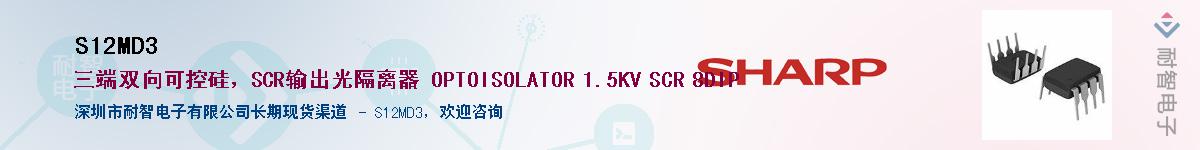 S12MD3����(y��ng)��-�������