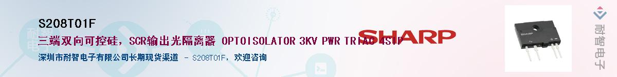 S208T01F������-�������