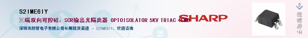 S21ME6IY����(y��ng)��-�������