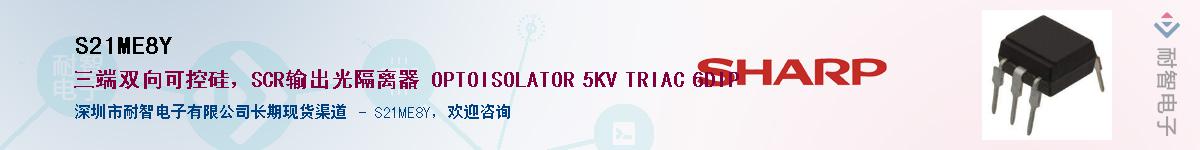 S21ME8Y������-�������