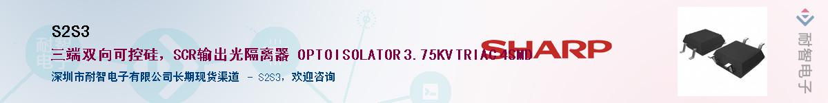 S2S3������-�������