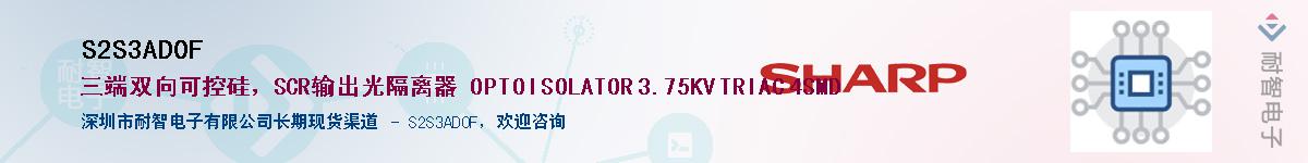 S2S3AD0F������-�������