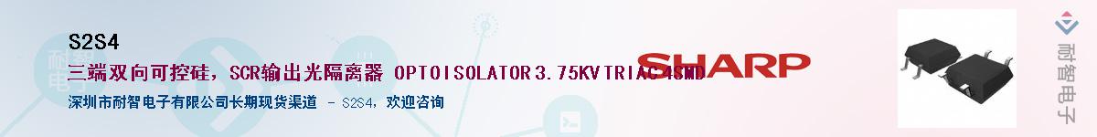 S2S4������-�������