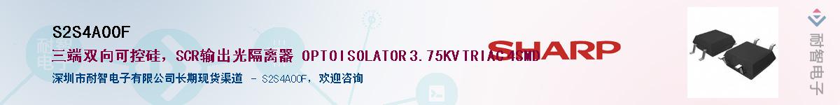 S2S4A00F����(y��ng)��-�������