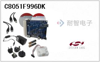 C8051F996DK