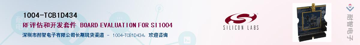 1004-TCB1D434������-�������