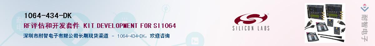 1064-434-DK������-�������